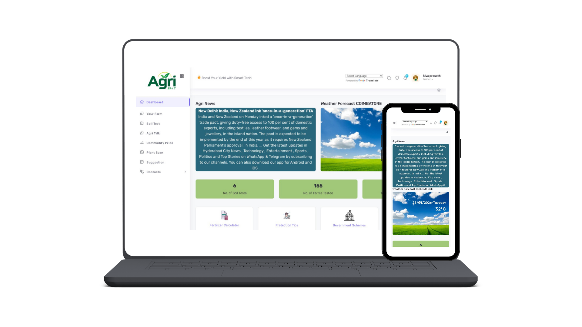 App screen 1